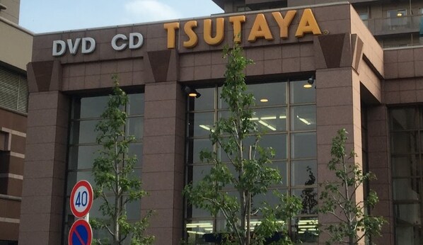 恵比寿ガーデンテラス弐番館の物件内観写真